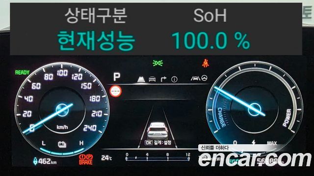 Kia Niro 2023 — photo 8