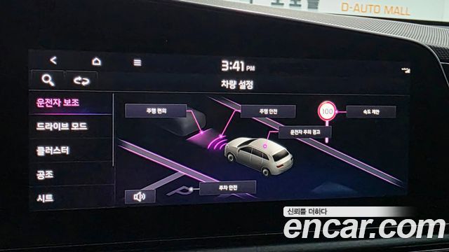 Kia Niro 2023 — photo 11