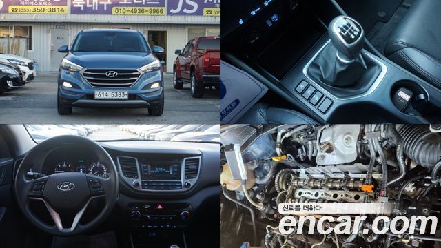 Hyundai Tucson 2016 — photo 1