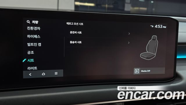 Kia K8 2026 — photo 32