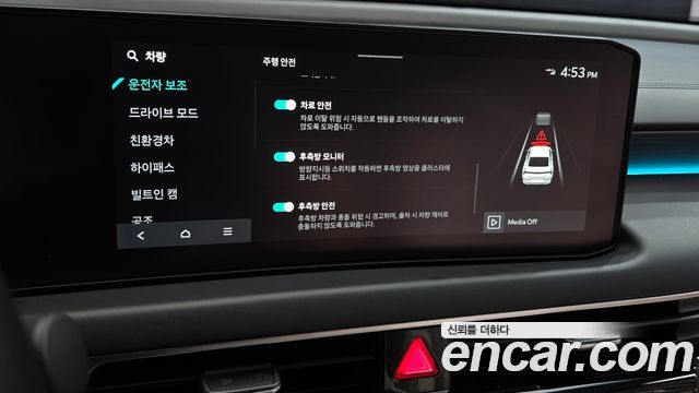 Kia K8 2026 — photo 34