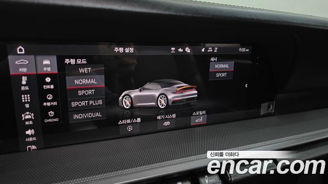 Porsche 911 2021 — photo 31
