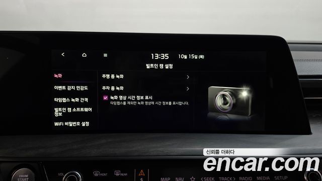 Kia K8 2022 — photo 30