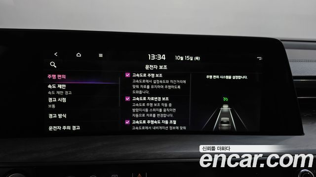 Kia K8 2022 — photo 33