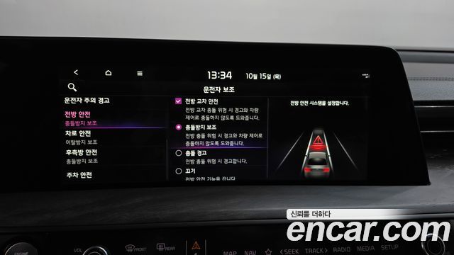 Kia K8 2022 — photo 34