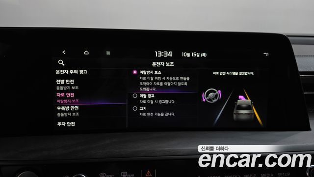 Kia K8 2022 — photo 35