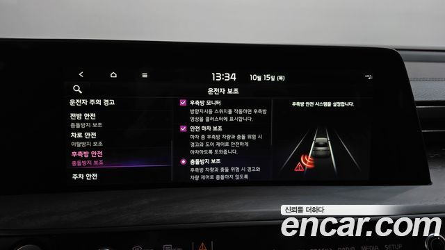 Kia K8 2022 — photo 36