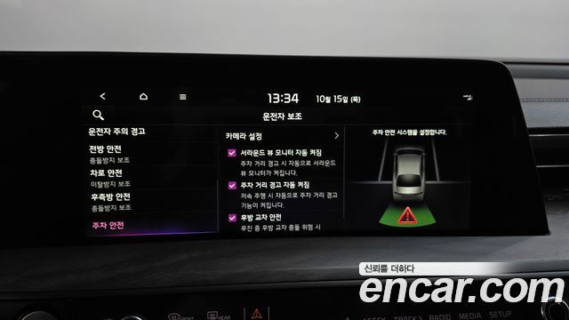Kia K8 2022 — photo 37