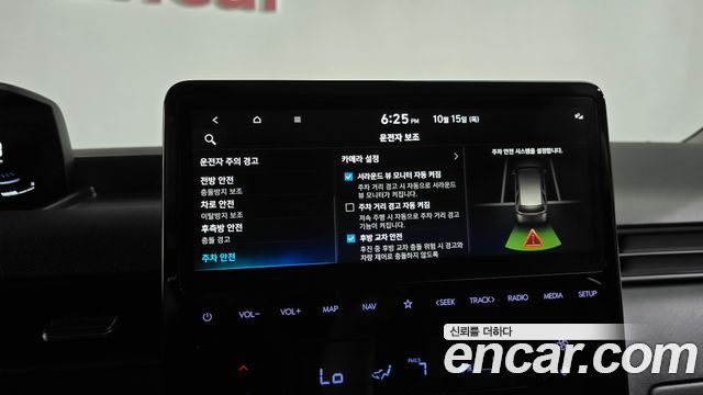 Hyundai Staria 2025 — photo 27