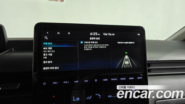 Hyundai Staria 2025 — photo 31