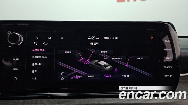 Kia K5 2020 — photo 27