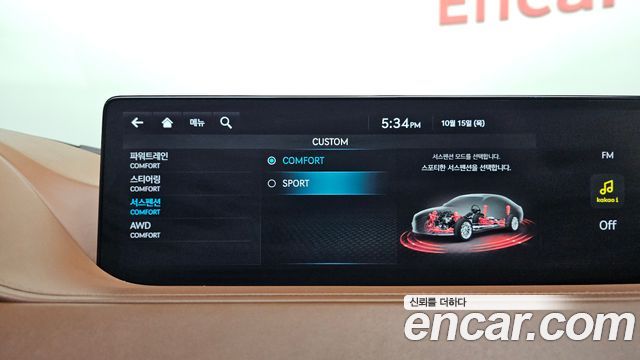 Genesis G80 2024 — photo 28