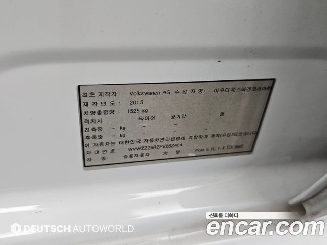 Volkswagen Polo 2015 — photo 20