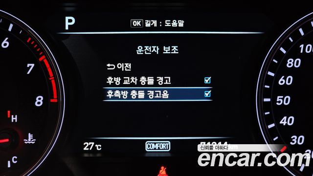 Genesis G70 2019 — photo 26
