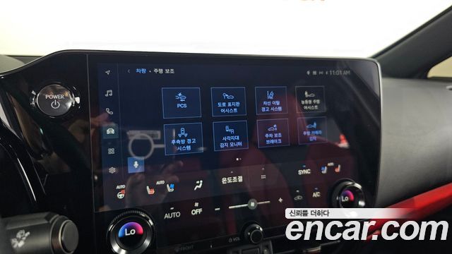 Lexus NX 2025 — photo 23