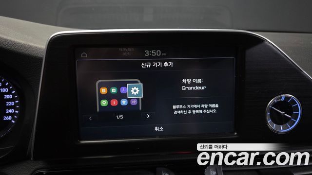 Hyundai Grandeur 2017 — photo 16