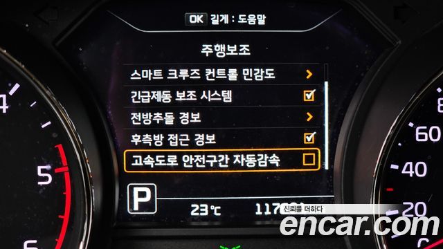 Kia Canival 2017 — photo 22