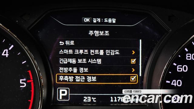Kia Canival 2017 — photo 33