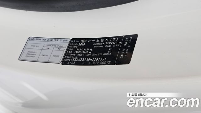 Kia Canival 2017 — photo 37