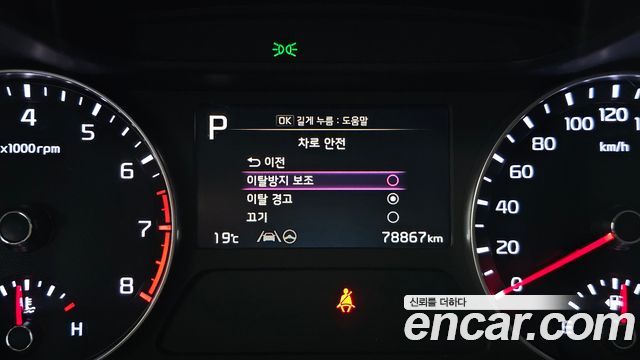 Kia K3 2024 — photo 16