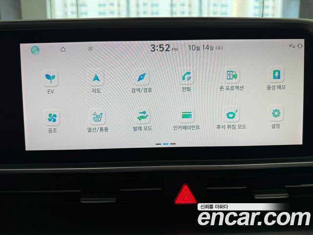Hyundai Ioniq6 2023 — photo 12