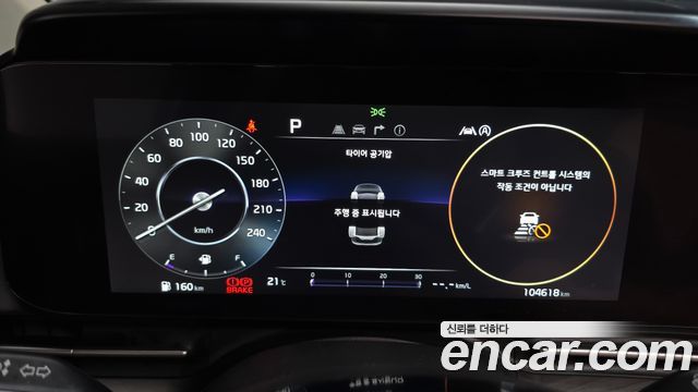 Kia Canival 2023 — photo 11