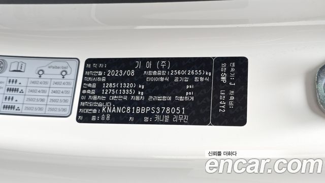 Kia Canival 2023 — photo 28