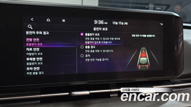 Kia Canival 2023 — photo 32