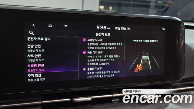 Kia Canival 2023 — photo 34