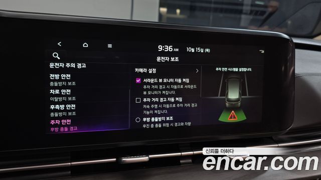 Kia Canival 2023 — photo 35