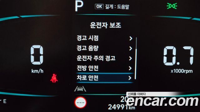 Hyundai Casper 2023 — photo 31