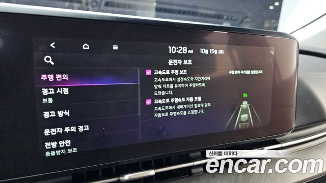 Kia Canival 2023 — photo 22