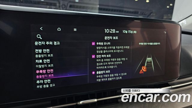 Kia Canival 2023 — photo 32