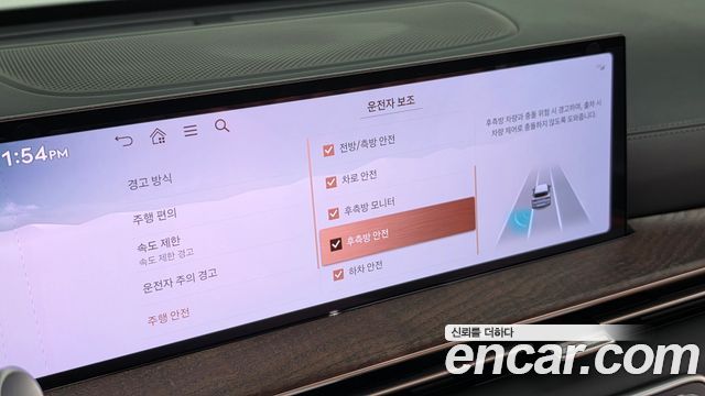 Genesis GV80 2026 — photo 30