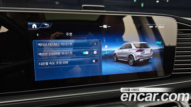 Mercedes-Benz GLE-Class 2025 — photo 22