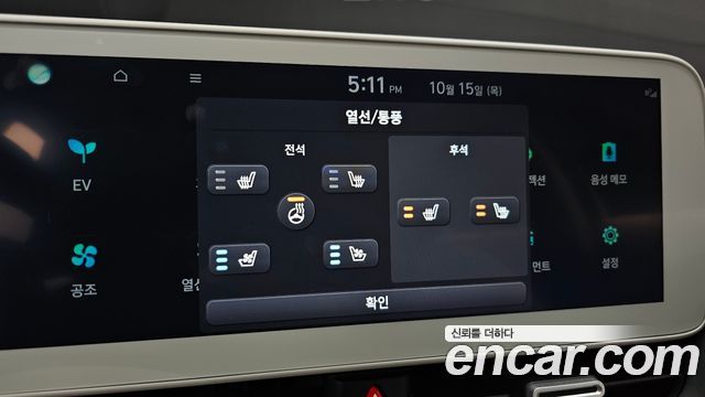 Hyundai Ioniq5 2024 — photo 22