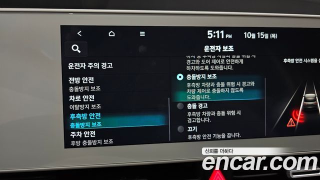 Hyundai Ioniq5 2024 — photo 27