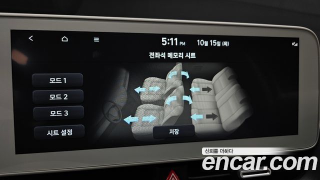 Hyundai Ioniq5 2024 — photo 28