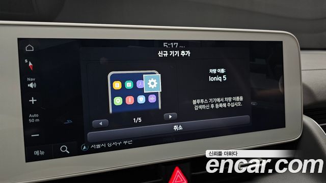 Hyundai Ioniq5 2024 — photo 29