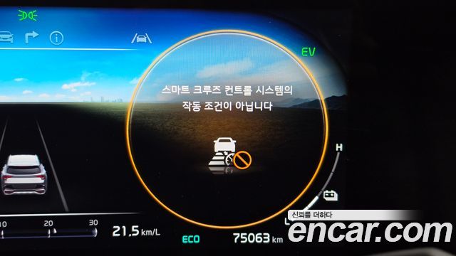 Kia Sportage 2022 — photo 24