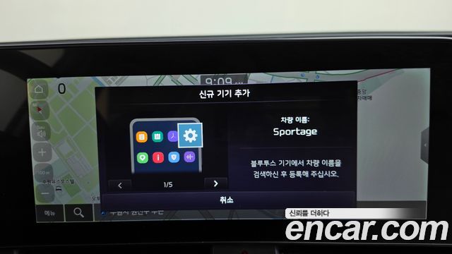 Kia Sportage 2022 — photo 32
