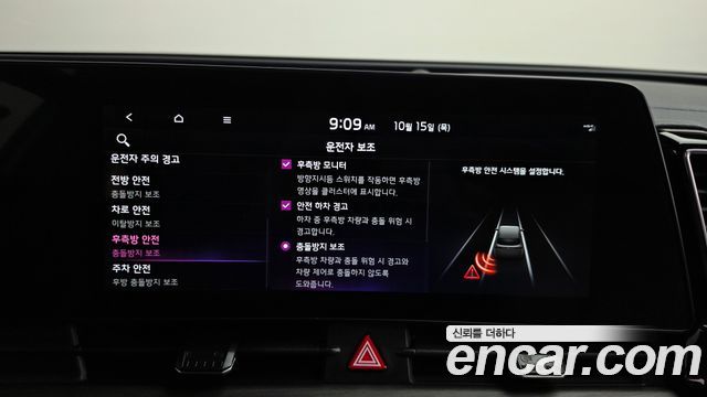 Kia Sportage 2022 — photo 34