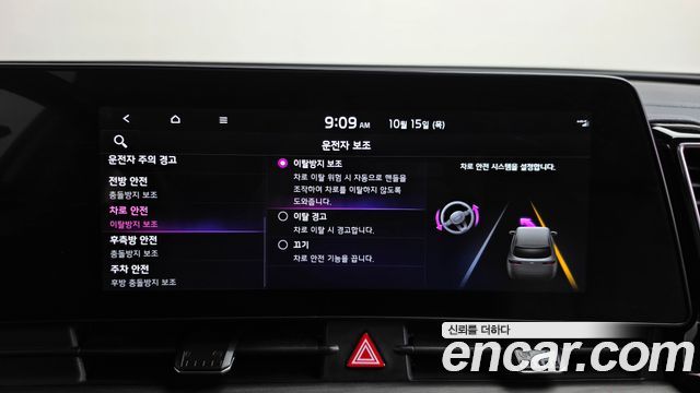 Kia Sportage 2022 — photo 35