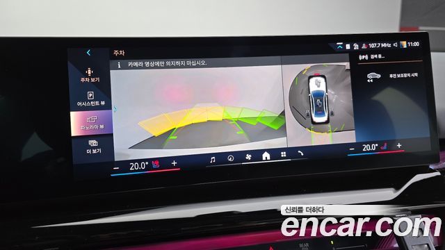 BMW 5-Series 2025 — photo 21