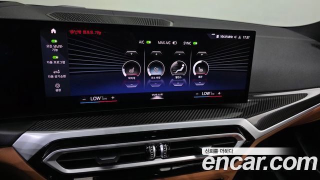 BMW 3-Series 2023 — photo 21