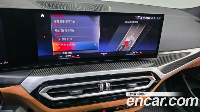 BMW 3-Series 2023 — photo 22