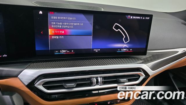 BMW 3-Series 2023 — photo 23
