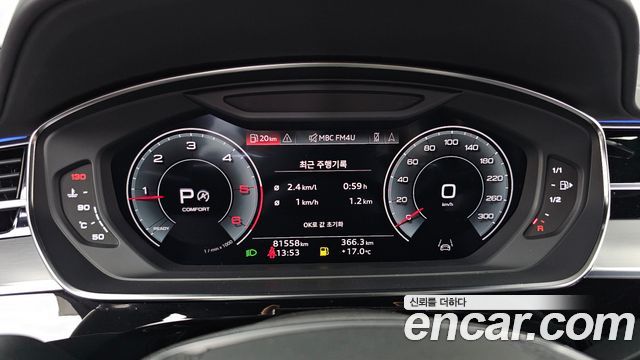 Audi A8 2021 — photo 11