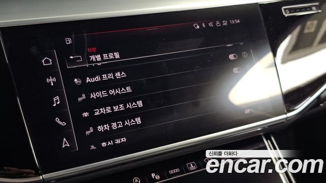 Audi A8 2021 — photo 22