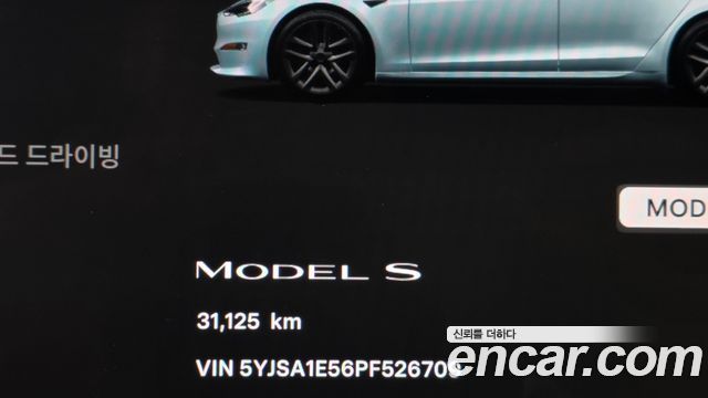 Tesla Model S 2023 — photo 11